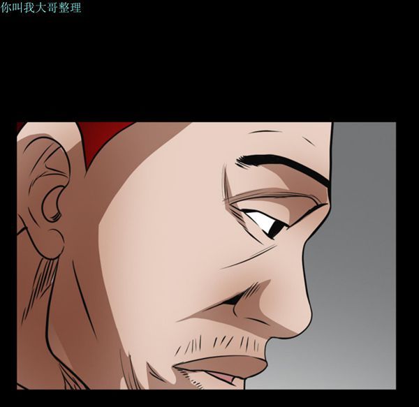枷锁 第23话 第143页