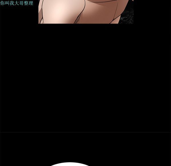 枷锁 第23话 第134页
