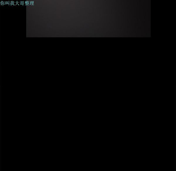 枷锁 第23话 第172页