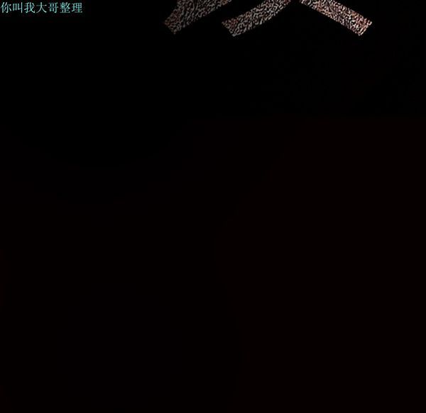 枷锁 第23话 第179页