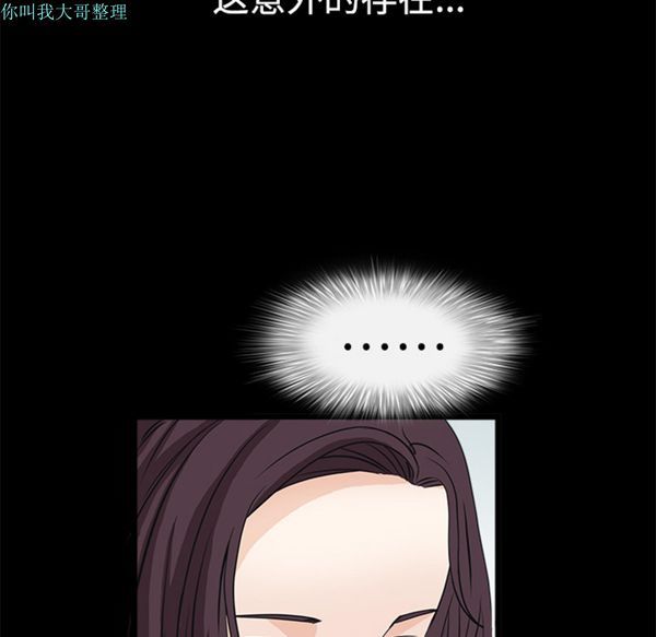 枷锁 第23话 第155页
