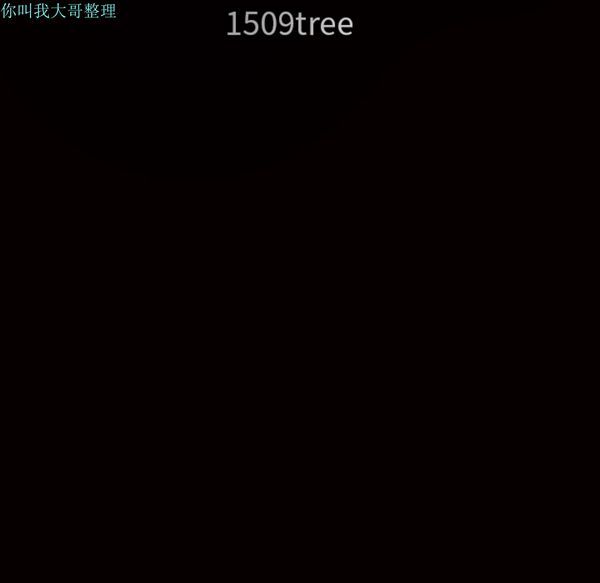 枷锁 第23话 第181页