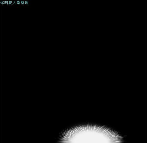 枷锁 第27话 第18页