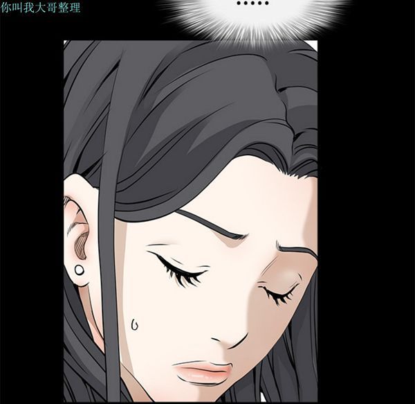 枷锁 第27话 第19页