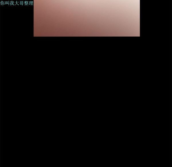 枷锁 第27话 第34页