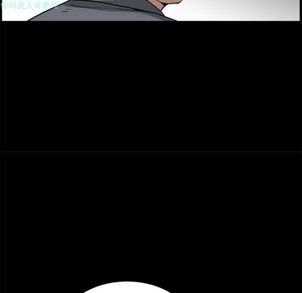 枷锁 第27话 第89页