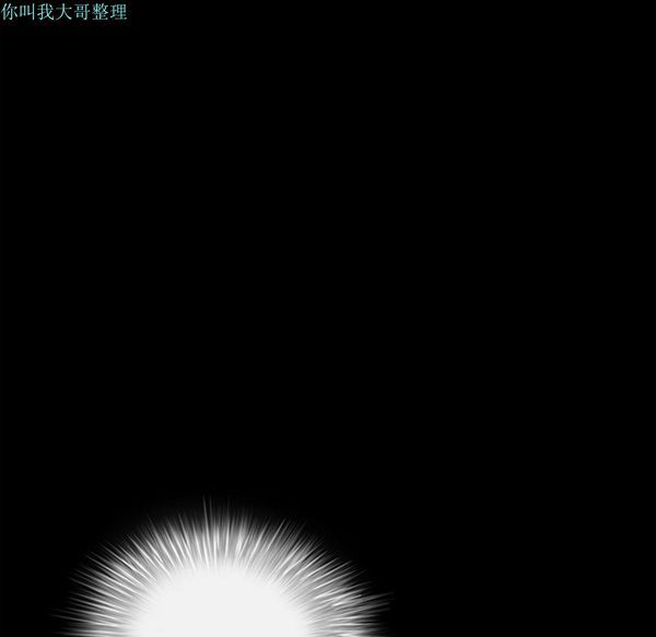枷锁 第27话 第132页