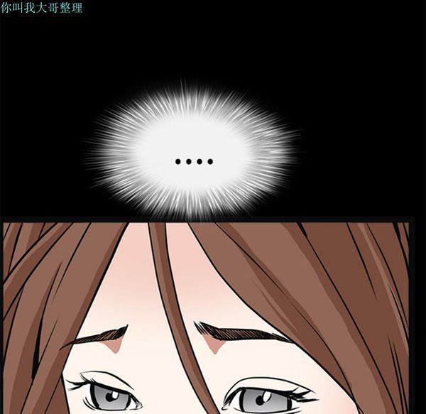 枷锁 第28话 第61页