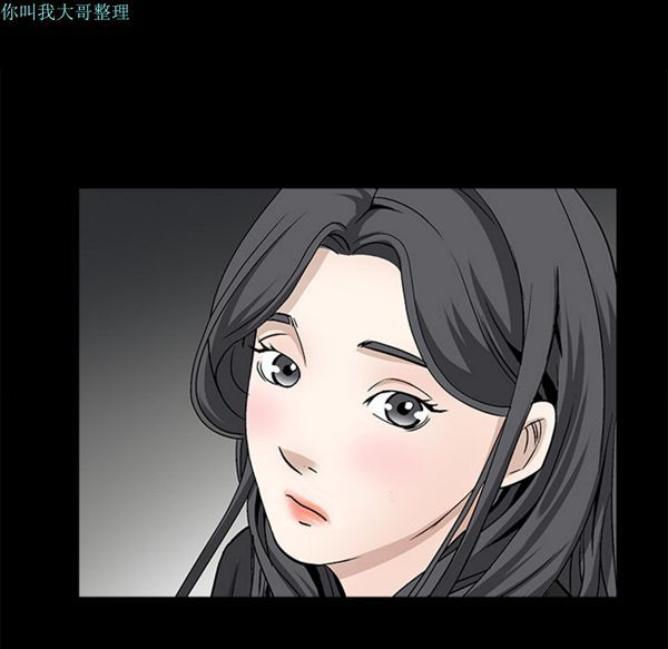 枷锁 第28话 第63页