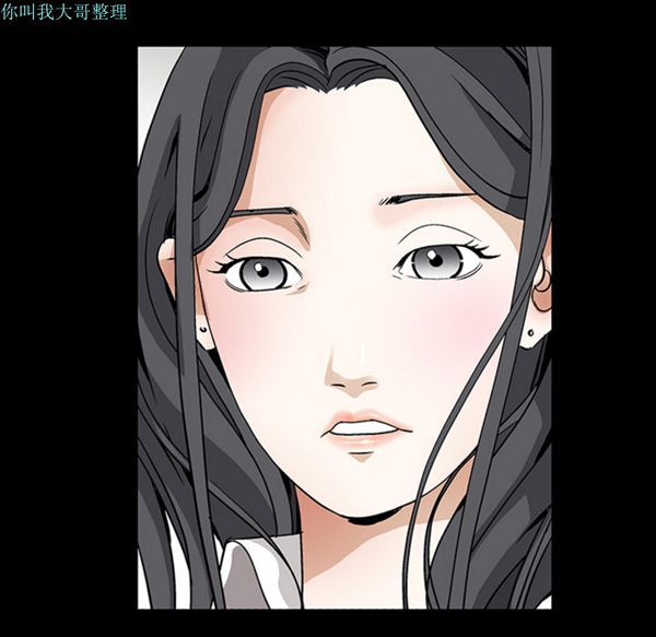 枷锁 第28话 第83页