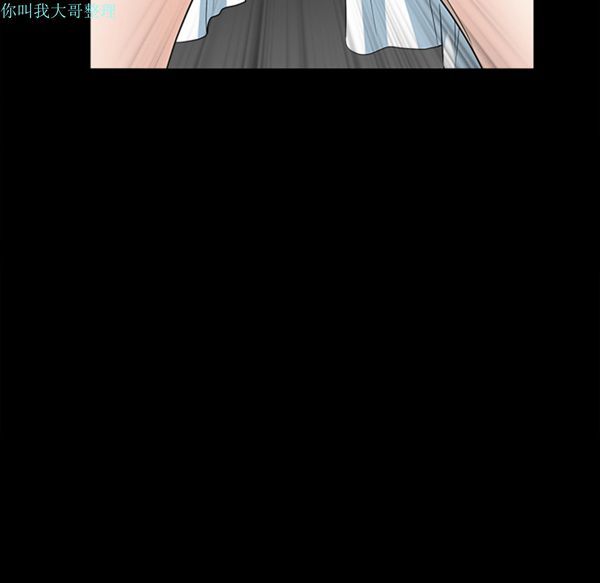 枷锁 第28话 第88页