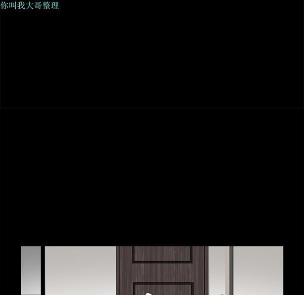枷锁 第28话 第94页