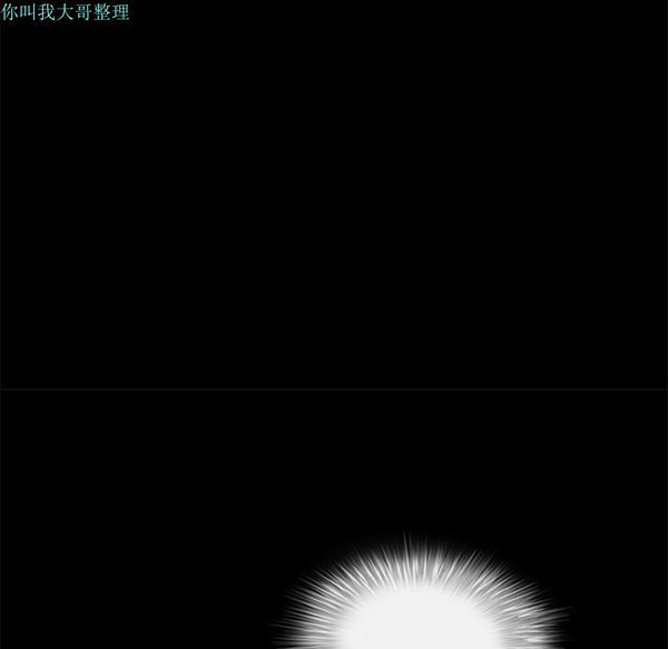 枷锁 第28话 第129页