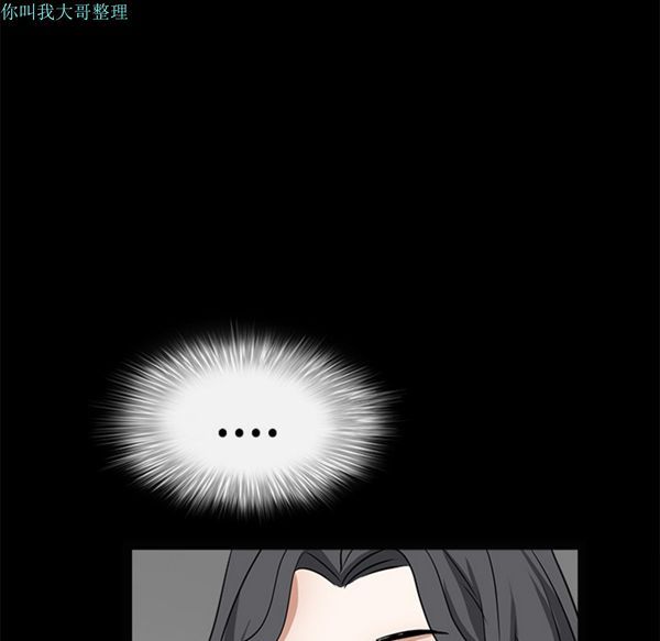 枷锁 第28话 第131页