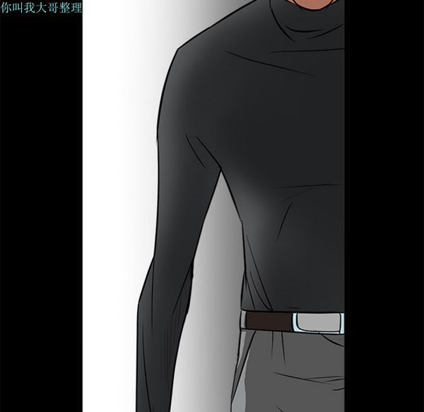 枷锁 第28话 第148页