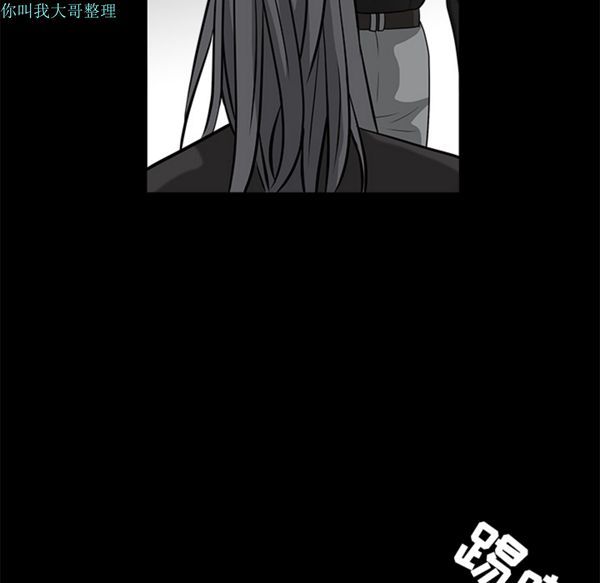 枷锁 第28话 第176页