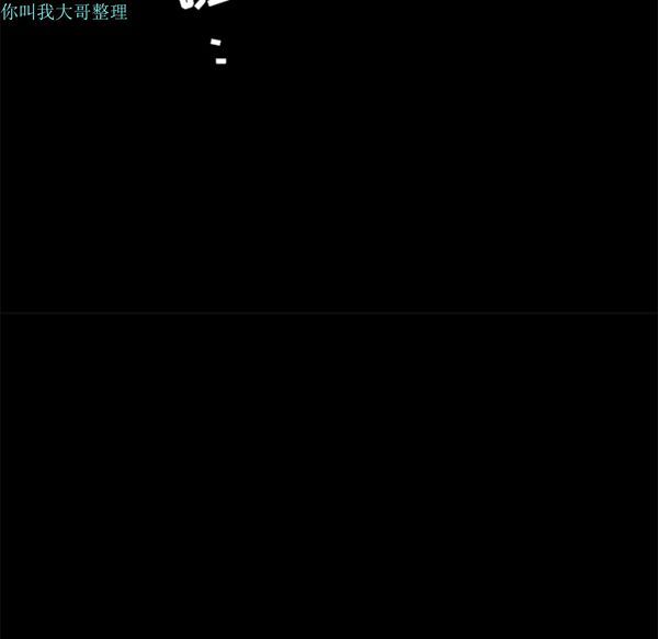 枷锁 第28话 第194页