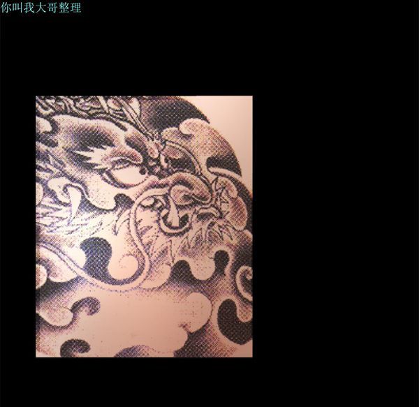 枷锁 第28话 第200页