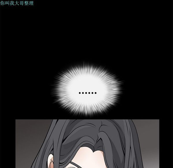 枷锁 第28话 第206页
