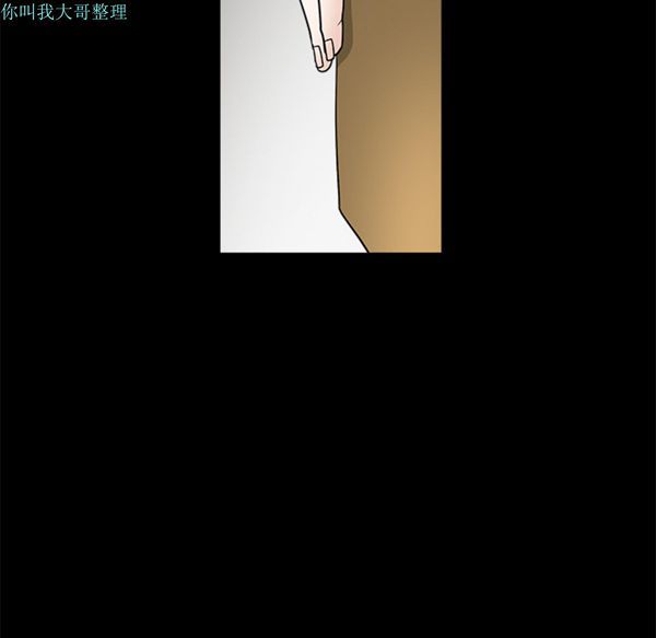 枷锁 第28话 第209页