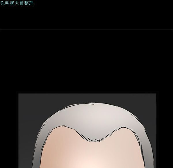 枷锁 第28话 第210页