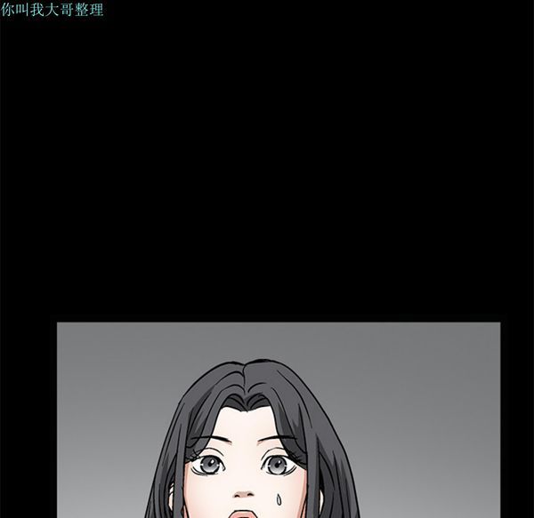 枷锁 第28话 第213页