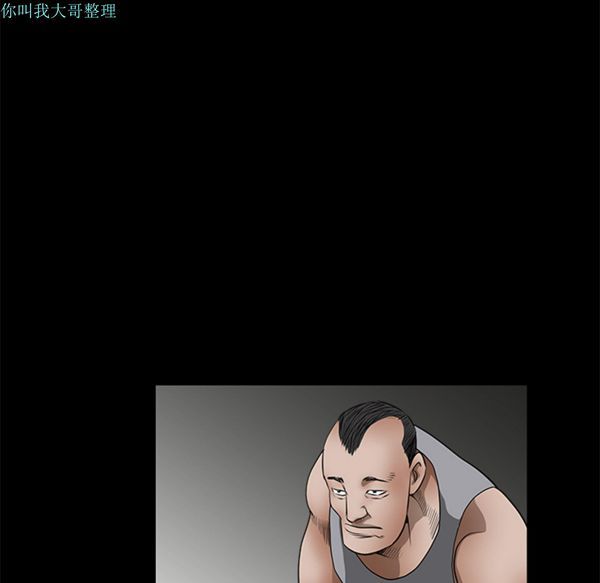 枷锁 第28话 第223页