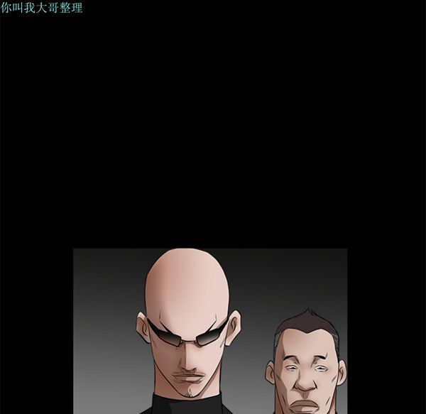 枷锁 第28话 第225页