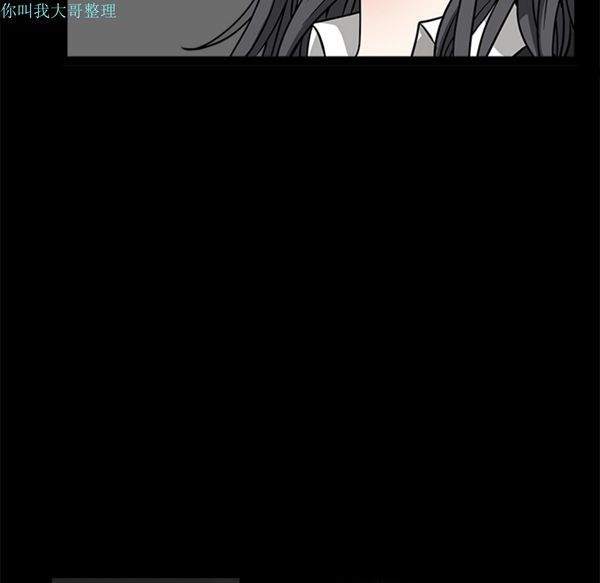 枷锁 第29话 第18页