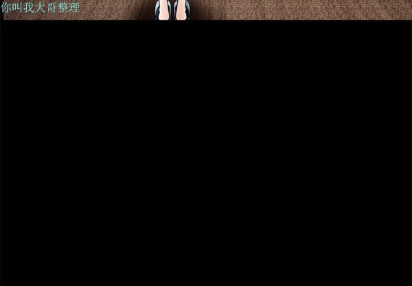 枷锁 第29话 第3页