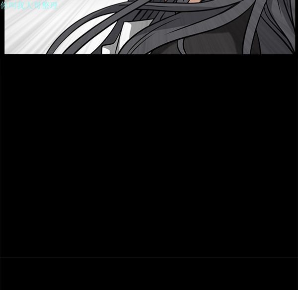 枷锁 第29话 第46页