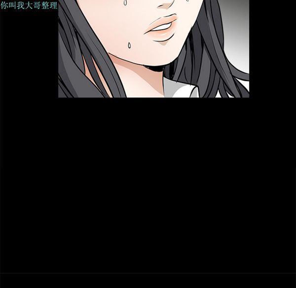 枷锁 第29话 第52页