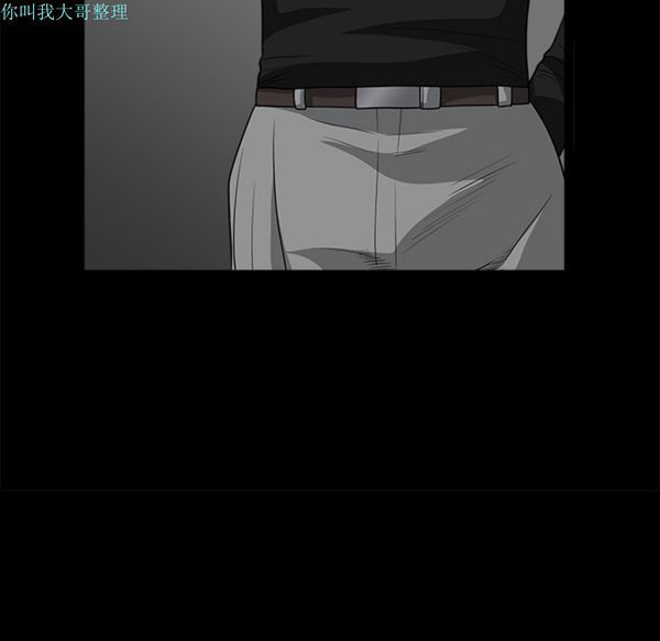 枷锁 第29话 第153页