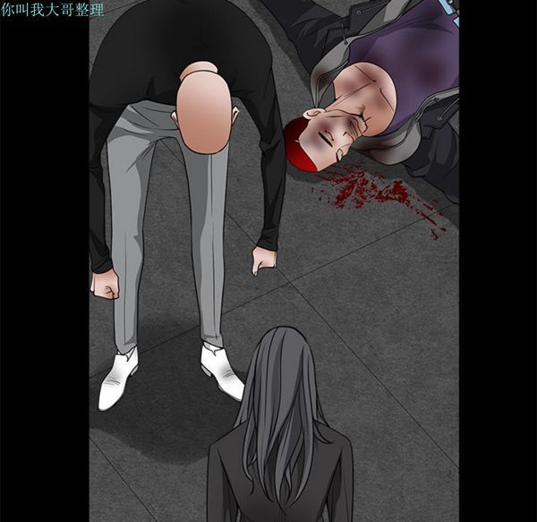 枷锁 第29话 第135页