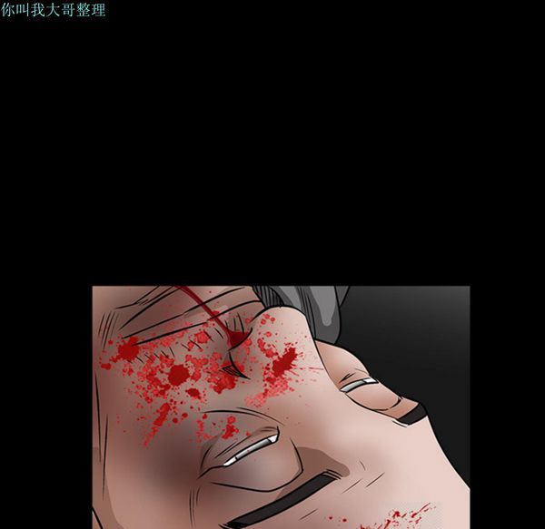 枷锁 第29话 第194页