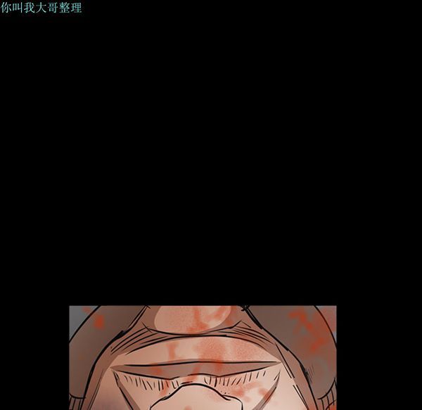 枷锁 第29话 第205页