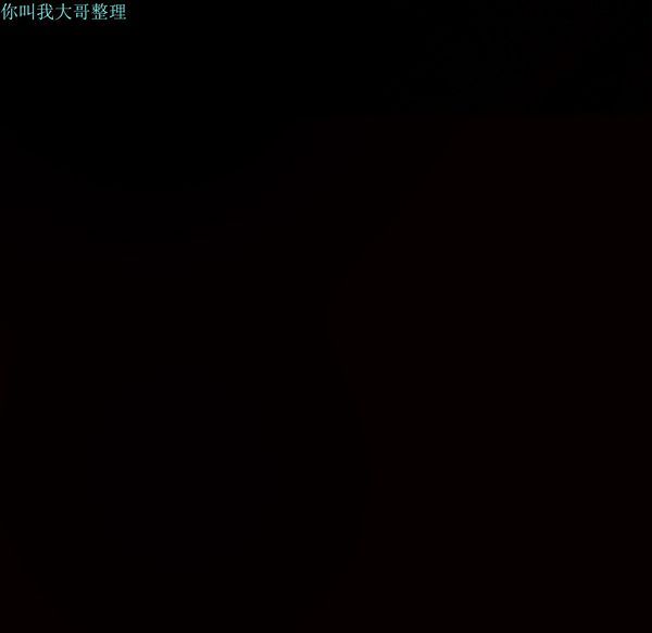 枷锁 第29话 第237页