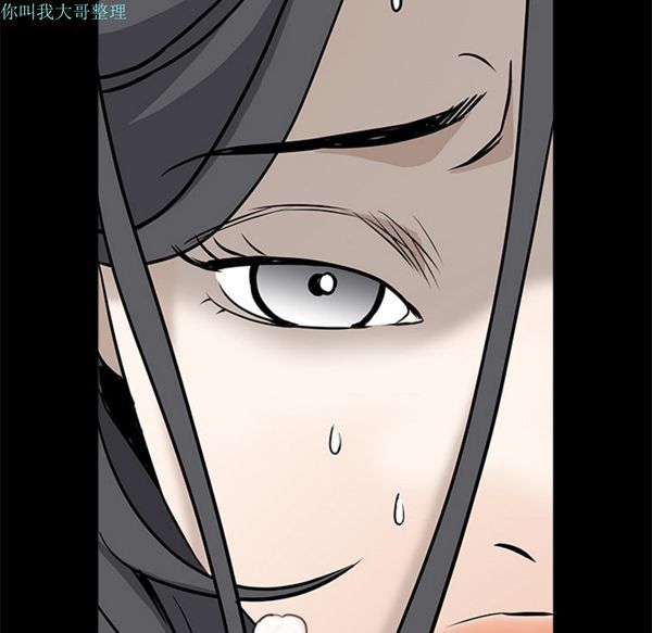 枷锁 第29话 第230页
