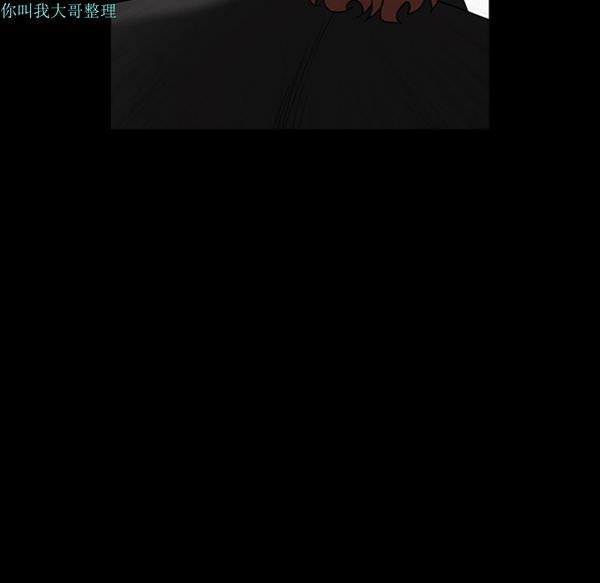 枷锁 第30话 第37页