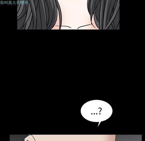 枷锁 第30话 第62页