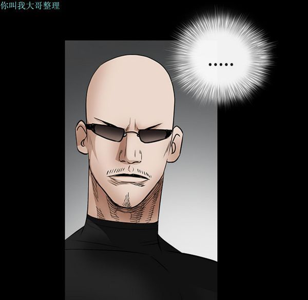 枷锁 第30话 第69页