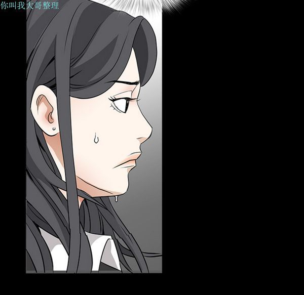 枷锁 第30话 第89页