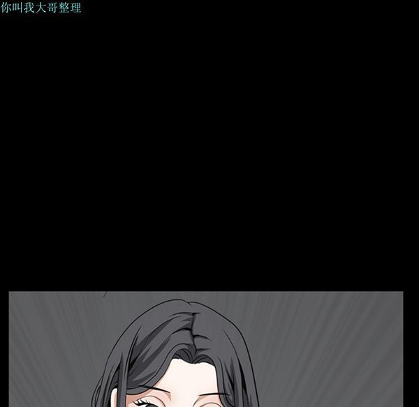 枷锁 第30话 第102页