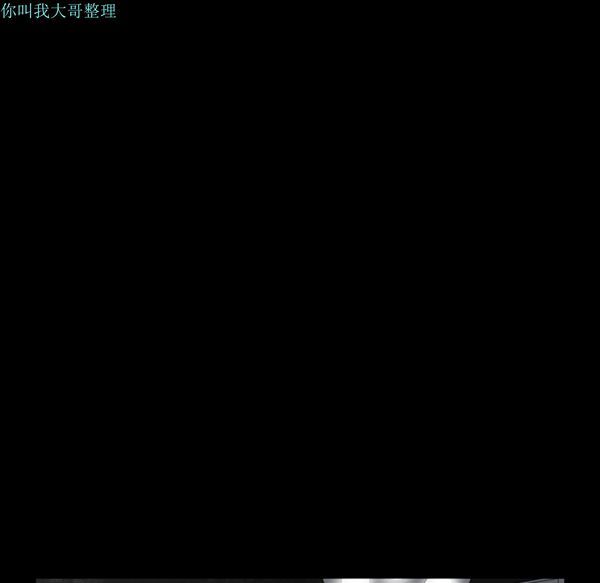 枷锁 第30话 第130页