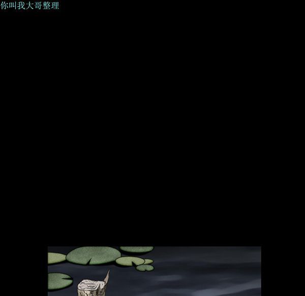 枷锁 第30话 第167页