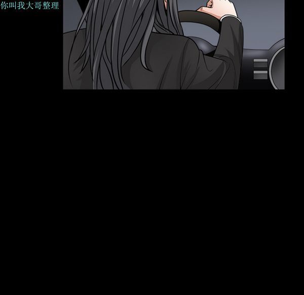 枷锁 第30话 第178页