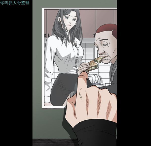 枷锁 第30话 第190页