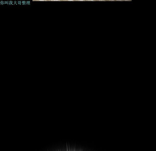 枷锁 第30话 第208页