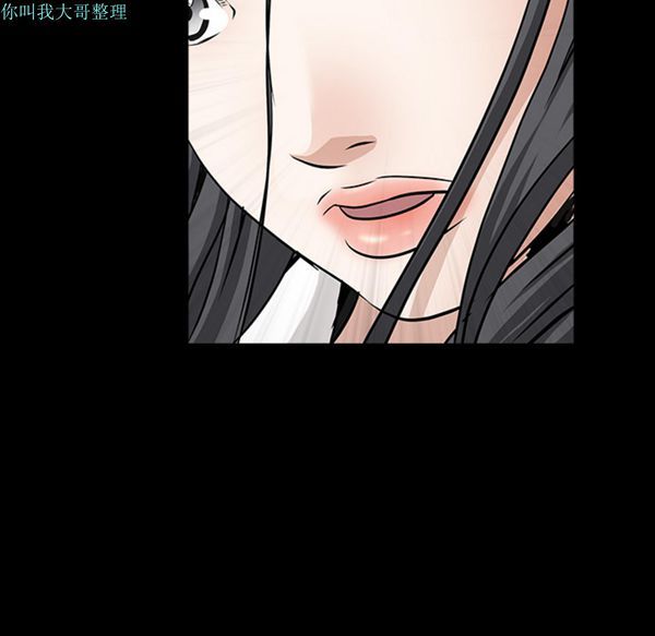 枷锁 第30话 第228页