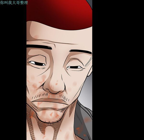 枷锁 第30话 第225页
